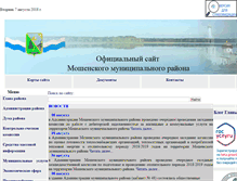 Tablet Screenshot of moshensk.ru